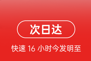 霍林河机场货运航空货运 航空货运